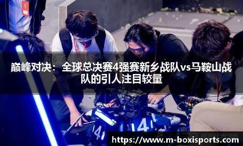 博喜体育平台
