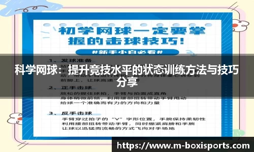 博喜体育官网