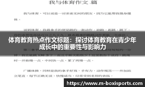 博喜体育APP