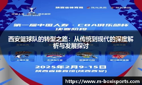 博喜体育