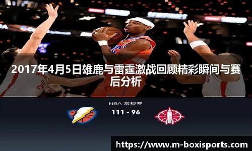 博喜体育