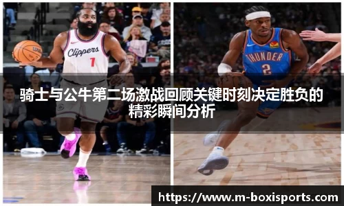 博喜体育APP