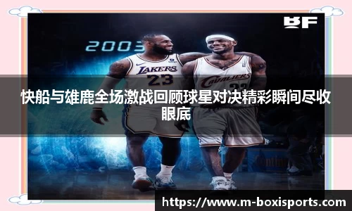 博喜体育平台
