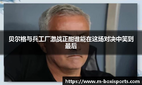 博喜体育平台